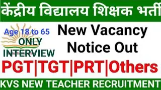 KVS RECRUITMENT | PGT TGT PRT & Non-Teaching Post Recruitment 2026 | Latest Teacher Vacancy 