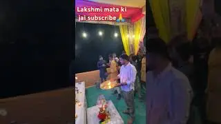 Lakshmi mata ki jai #song #music #love #subcerib
