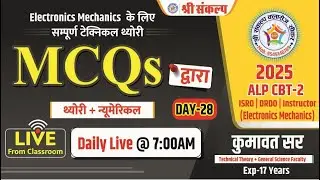 ELECTRONICS MECHANICS | ISRO / ALP / INSTRUCTOR PYQ SOLUTION Day-28  BY VIMAL KUMAWAT SIR