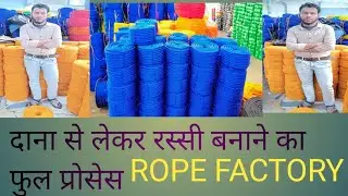 &ldquo;Real Rope Making Process | Factory Work Live 🔴 | No Cut, No Fake&rdquo;