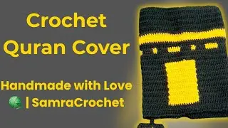 Crochet Kaaba Style Quran Cover | Quran Cover Tutorial