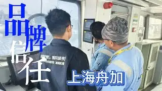 The trust of Singapore Coast Guard ships - Shanghai Zhoujia anti-roll gyroscope！