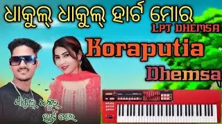 KORAPUTIA BAND PARTY NEW SONG!!DHAKUL DHAKUL HEART MORA❣️