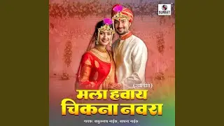 Tharalay Lagin Aunda