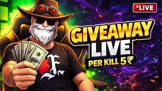 🔴LIVE GIVEAWAY 💎 | PER KILL 5RS GIVEAWAY #freefirelivegiveaway