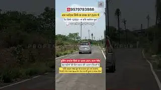 📢 Plot Sale at Umred Road &ndash; Without Interest!📍 Location: Adhiyali, Umred Road