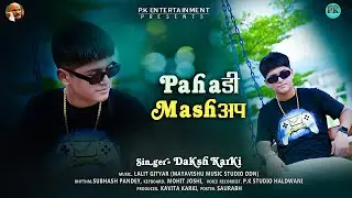 Pahadi Mashup | Daksh Karki | Lalit Gityar | DJ Song
