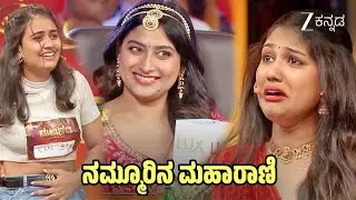 ನಮ್ಮೂರಿನ ಮಹಾರಾಣಿ | Mahanati | Full Ep 1 | Mar 30 2024 | Talented Women From Karnataka - Zee Kannada