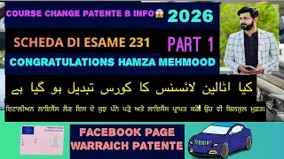 patente b scheda di esame 231 part 1 💐| full free course patente b in punjabi 2026