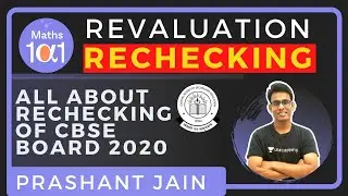 Rechecking and Re-evaluation Process | CBSE rechecking 2020 | Latest News | Maths 101