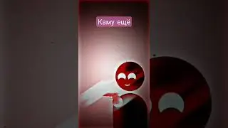 #cap #видео #маё #топ#сердце#анимация
