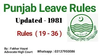 Punjab Leave Rules - 1981 Updated