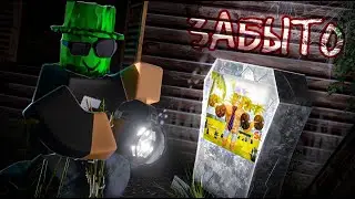 Режимы в ROBLOX, которые ВСЕ забыли