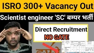 Big Breaking : ISRO Scientist Engineer 300 Vacancy Out | Shocking 😮 BTech or Diploma allowed ?