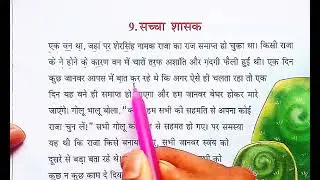Hindi पढ़ना सीखें मिनटों में! 😍🚀“हिंदी पढ़ना सीखो बच्चों से लेकर बड़े तक, सबके लिए!”*LearnHindi😊