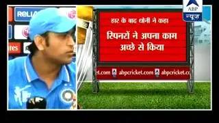 Will think about retirement after World T20: Dhoni  ll Watch Full PC