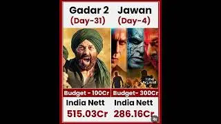 Gadar 2 VS Jawan movie comparison box office collection #viral #shorts #trending #srk #sunnydeol