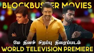 May Day 2022 Special Premiere Movies | WORLD TELEVISION PREMIERE | Suntv | Vijaytv | ZeeTamil Movies