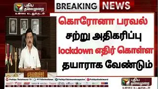 🔴BREAKING : Omaicron Corona Virus Schools & College Closed Again | College School News Today School