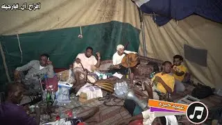 قال ابو روعه الجو حالي جديد2025 لايفوتكم غناء الفنان/عميد حيره #افراح_ال_البارجيله في ردفان/الحبيلين