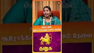 Attention to mother's health is needed | Dr. Vidhya Karthik | Pranava Manthiram