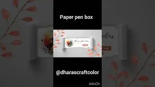 paper pen box 🎁@DharaScraftColor.youtube #papercraft #craft #diy #craftideas