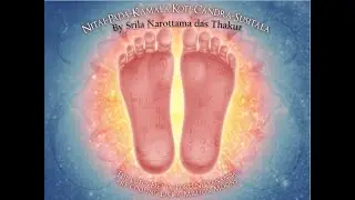 Nitai Pada Kamala
