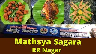 Mathsya Sagara | Best Sea Food Hotel In RR Nagar | A Good Refreshment Place | Suddi Express