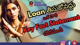 RBI Key Fact Statement in Telugu | KFS Explanation | Loan and CIBIL Problems | Telugu Researcher