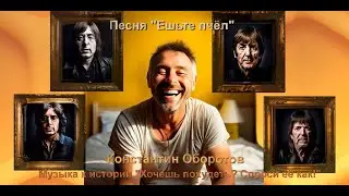 045. Песня 