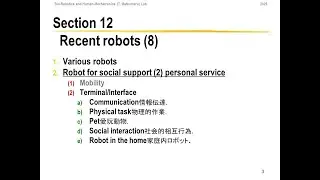 Human-Robot Interaction (HRI) 2025 Spring [12/14] 2025/07/02.