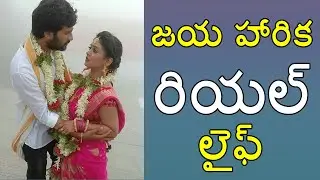 Jaya Harika Real Life Family Photos