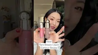 Rare Beauty Liquid Contour настолько впечатляет