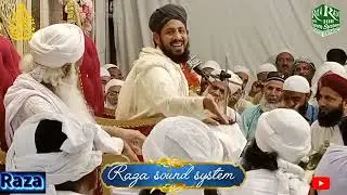 حضرتِ علامہ اویس مرتضیٰ نوری صاحب۔                     Raza sound system 