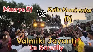 🥷Kallu Numberdar Vs 🤴Maurya Dj || Competition In Bareilly || #djcompetition #djremix