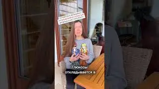 ХРОНИЧЕСКАЯ УСТАЛОСТЬ, ПЛОХОЙ ИММУНИТЕТ и ДРЯБЛОЕ ТЕЛО - тесно связаны