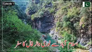 Noori Waterfall Haripur | Episode 1 | KPK, Pakistan