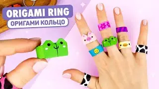 Origami Paper Ring Frog & Pig | How to make paper ring