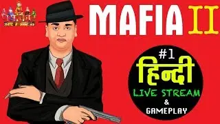 MAFIA 2 - PS4 PRO | Hindi Live Stream / Gameplay / Walkthrough #1 | #NamokarGaming