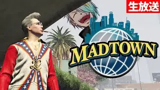 【MADTOWN】23時にスターになる漢【歌衣メイカ】