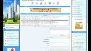 Как зарегистрировать своё предприятие на S-UP.RU
