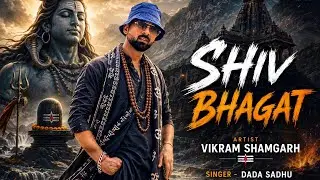 Shiv Bhagat | (Official Video) | Vikram Shamgarh | Ankush | Dada Sadhu | New Song 2025