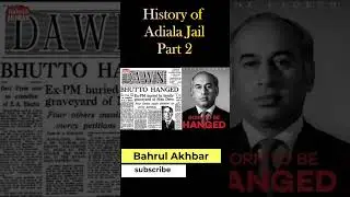 History of Adiala jail #shorts #youtubeshorts #pakistan