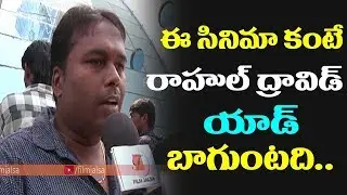 U Turn Movie Public Talk | Public Response | Samantha | Aadhi Pinisetti | Film Jalsa