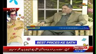 Muskurati Subha With Zeeshan Azhar | Good Morning Pakistan | Part-2 | Metro1 News | 13 Jan 2026