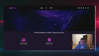 Metus: обзор проекта, возможности