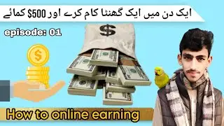 01 Introduction computerpakistan com 1