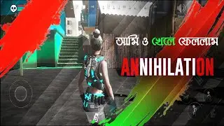 ANNIHILATION beta gameplay. Play with unknown.