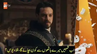 Kurulus Orhan Episode 15 Trailer 2 in Urdu Subtitles|Orhan Ghazi Episode 15 Urdu| Flavius Ka Khatma