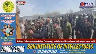Kulgam Police Introduces Latest Technology for Enhanced Surveillance on Srinagar Jammu NH